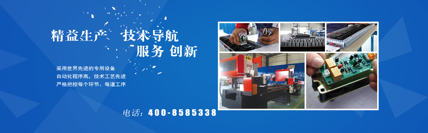 河北電纜橋架廠