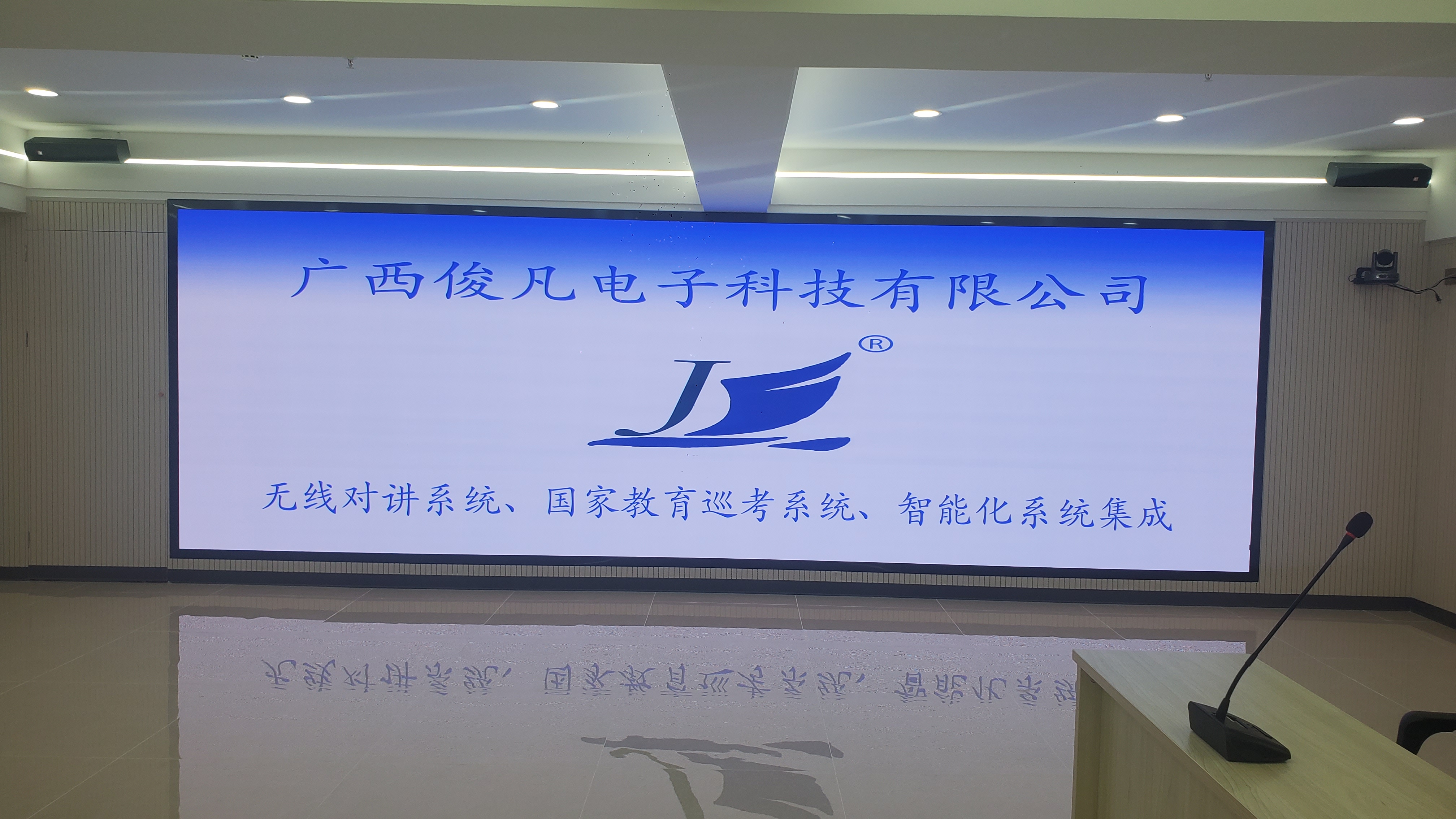 指揮中心建設(shè)、無(wú)線(xiàn)電安全保障管理中心、指揮中心LED大屏