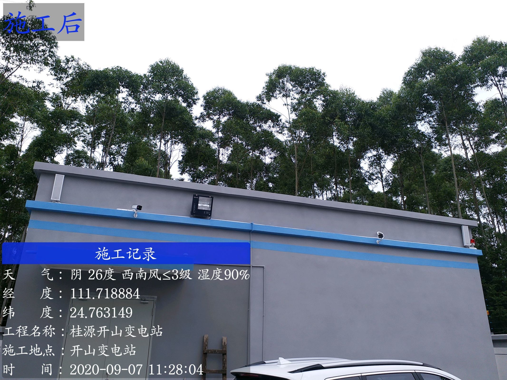 安防監(jiān)控系統(tǒng) 、高清網(wǎng)絡(luò)視頻監(jiān)控